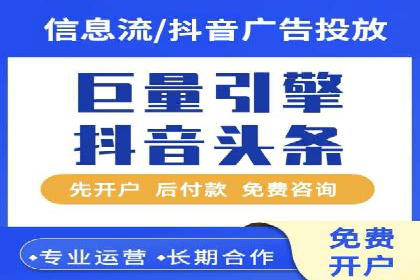 百度推广费用月均价格分析