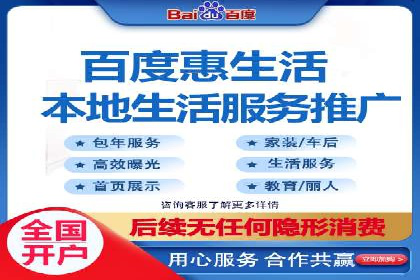 百度推广代理商如何实现精准投放