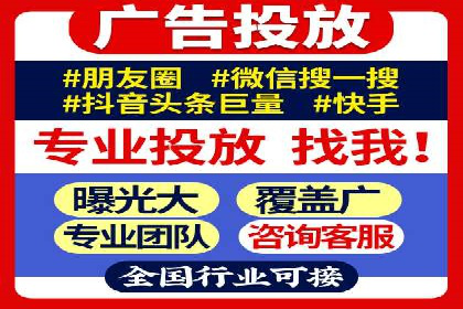 优化SEM广告：成功案例经验分享